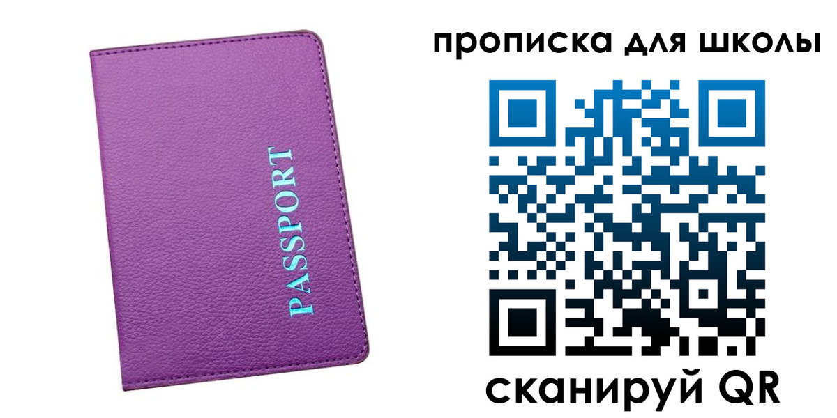 прописка иностранных граждан в Пущино
