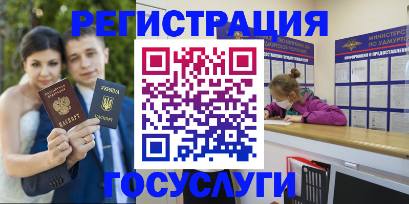 прописка поиск в Пущино